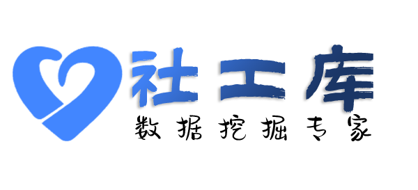 liemo社工库广轩大厦开房记录